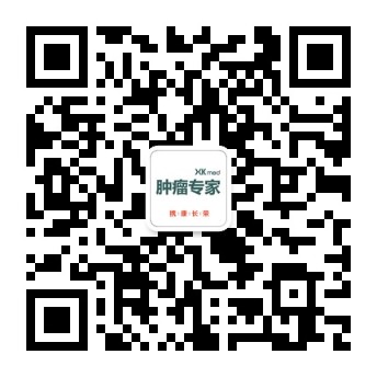 微信号:public_cancer(携康国际医院管理)